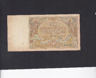 Beschrijving voorzijde: SHIP